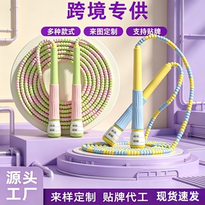 Bamboo Joint Skip Rope For Children TPE Material Durable Fitness Equipment School Sports Blue Pink Purple Green - Product Image 3
