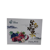 Emballage de boîtes de fruits personnalisées en gros Boîtes d'expédition en papier de fruits secs pour fruits et légumes avec logo