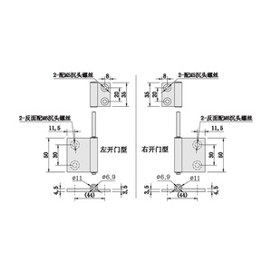 Aluminum Alloy Flag Hinge B-1104A 180 Degree Industrial Door Hinge Left Right Opening Type - Product Image 1