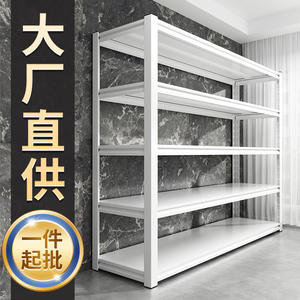 Estante de Almacenamiento Metálico Ajustable de Acero al Carbono, Tipo Rectangular, para Garaje, Cuarto de Almacenamiento, Organización de Artículos Diversos - Product Image 3