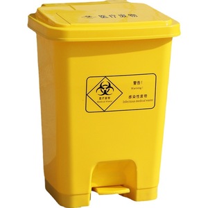 Fengji Medical Waste <b>Bin</b> 10L 15L <b>20L</b> 30L 40L 50L 70L Yellow Foot Pedal Thickened New Material Indoor Outdoor Use - Product Image 5