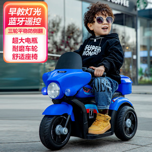 Motocyclette électrique pour enfants, tricycle rechargeable, jouet à conduire pour enfants de 1 à 6 ans avec télécommande - Product Image 4