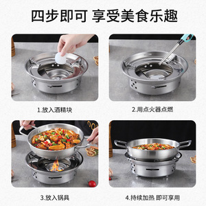 Réchaud à alcool en acier inoxydable coupe-vent pour fondue, usage domestique et commercial, écologique, sans revêtement - Product Image 4