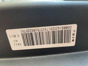 Geely coolray SX11ชิ้นส่วนยานยนต์-สภาพใหม่-แผงภายในประตูหน้าขวา-6047245600742/8891420675742 - Product Image 6