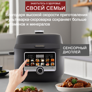 Electrodomésticos de Cocina, Ollas a Presión de Acero Inoxidable de 5L, 6L, 8L, 10L, 12L, Olla Eléctrica Multifunción Digital Inteligente, Multicocina - Product Image 2