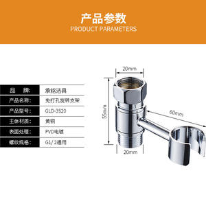 Robinet de douche en cuivre rotatif à 360 degrés, support de montage sans perçage, installation facile, accessoires de pomme de douche, ensembles de quincaillerie de salle de bain - Product Image 4