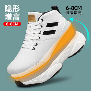 Bottes en cuir de vache véritable de haute qualité avec semelle en caoutchouc, semelle intérieure rehaussante de 8 cm, chaussures décontractées pour hommes, chaussures élévatrices confortables - Product Image 4