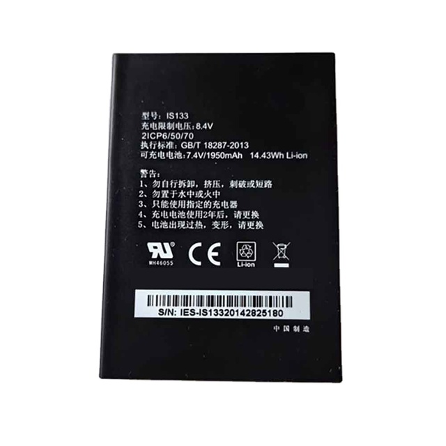 New High Quality 7.4V 1950mah 80g Li-ion Battery Replacement for Pax IS133 IS524 D210