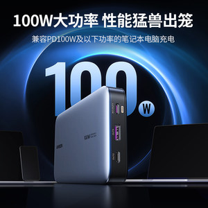 UGREEN <span class=keywords><strong>Batterie</strong></span> <span class=keywords><strong>Externe</strong></span> 100W 20000mAh Chargeur Portable pour Ordinateur Portable PD PPS Charge Rapide Affichage Numérique iPhone <span class=keywords><strong>MacBook</strong></span> - Product Image 2