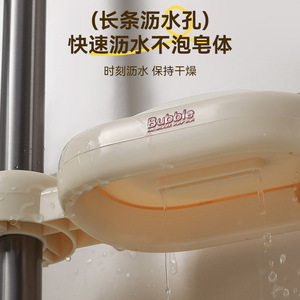 Bubble Soap Dish Oval Plastic Self Drain Bathroom Toilet Soap Storage With Drain Function - Product Image 3