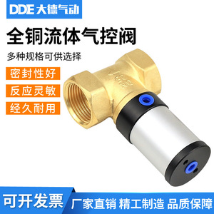 Válvula de control neumática Q22HD de 1/2 pulgada para agua, aceite y vacío, cuerpo de cobre con sello azul para uso industrial - Product Image 5