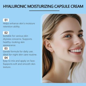 Hoygi ครีมไฮยาลูโรนิกแอซิดให้ความชุ่มชื้นแคปซูลครีมให้ความชุ่มชื้นบำรุงผิวให้ผิวเรียบเนียนสดใส55กรัม - Product Image 5