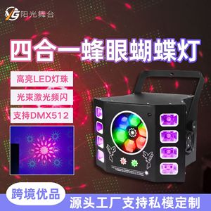 Luz láser de escenario Sunlight YG-JG023 90W RGB con efecto disco para KTV, bodas y fiestas - Product Image 3