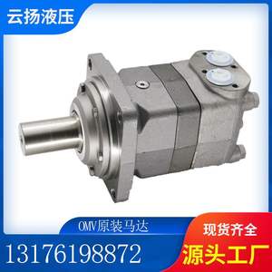 มอเตอร์ไซโคลิดอล ดานฟอสส์ รุ่น OMV ของแท้ 151B3103 151B2153 151B2152 มอเตอร์แบบออร์บิท/เกียร์ สภาพใช้งานแล้ว - Product Image 3