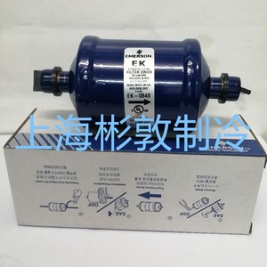 ตัวกรองน้ำยาทำความเย็น Emerson Liquid Line Filter Drier รุ่น EK-083 ขนาด 3/8 SAE Flare สำหรับเครื่องทำความเย็นและเครื่องปรับอากาศ - Product Image 4