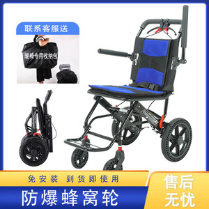 Lightweight Foldable Wheelchair For Seniors Portable Travel Airplane Use Manual Mobility Aid - Product Image 3