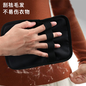 <b>Pet</b> Hair Removal Glove Black Cloth <b>Pet</b> Hair Remover For Clothes <b>Sofa</b> Fabric - Product Image 1