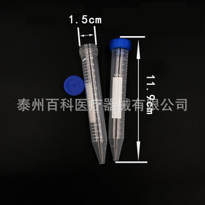 Tubos de centrífuga de plástico de 15 ml con tapa de rosca, fondo redondo y puntiagudo para uso en laboratorio. - Product Image 4