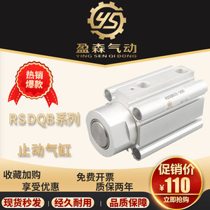 Rsdqb32 200 ตัวกระตุ้นลมแบบนิวแมติกตัวเรือนอะลูมิเนียมสำหรับระบบอัตโนมัติทางอุตสาหกรรม - Product Image 5