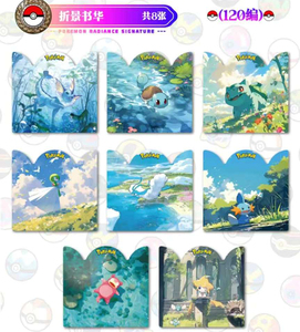 <span class=keywords><strong>Mega</strong></span> Cartas Coleccionables de Pokémon con Diseño Cultural, Tarjetas de Juego con Personajes de Anime Adorables para Niños, Regalo Sorpresa - Product Image 6