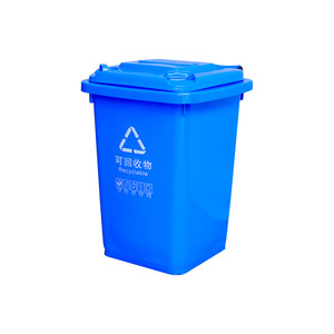 Contenedor de Basura de Plástico Reciclable de 50L, Rectangular, para Exteriores, con Tapa, para Administración de Propiedades - Product Image 1