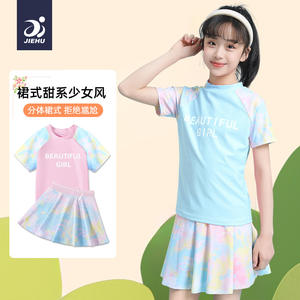 ชุดว่ายน้ำเด็กสองชิ้น แขนสั้น สีชมพู-ฟ้า ลายมัดย้อม UPF50+ แห้งเร็ว คอกลม สำหรับเด็กผู้หญิง - Product Image 2