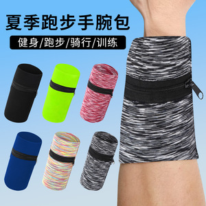 Brassard de course pour téléphone, bracelet élastique respirant, accessoire de sport universel pour la course et le cyclisme - Product Image 5