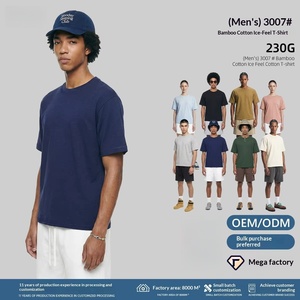 Camiseta Personalizada de Bambú y Algodón con Sensación de Frescura, Antibacteriana, que Absorbe la Humedad, Transpirable, 230g, Color Sólido - Product Image 1