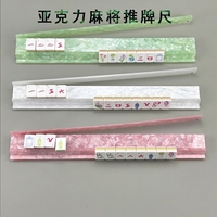 Rak Mahjong Lipat Amerika Motif Cangkang Kura-Kura dengan Penggeser - Rak Mahjong Akrilik untuk Ubin 32mm/36mm - Rak Jumbo Mewah
