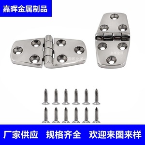 Stainless Steel Door Hinge Hy76 Marine Hardware For <b>Yacht</b> Deck And Rv Floor Replacement Repair - Product Image 4