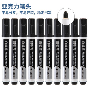 Deli Whiteboard Marker S536 Black Erasable Meeting Room Use - Product Image 1