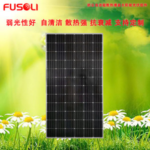 Panneau solaire monocristallin Jingtian 310W 156,75 mm x 156,75 mm PERC, rendement 19,8 %, pour centrale électrique de lac ou de réservoir - Product Image 5