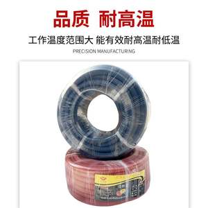 Manguera de Goma de Alta Presión de 10 mm de Diámetro Interior, Roja y Azul, Resistente a la Rotura, para Oxígeno y Acetileno, Resistente a Altas Temperaturas - Product Image 5