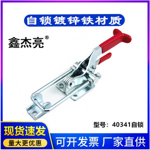 Xin Jieliang Self Locking <b>Quick</b> <b>Clamp</b> 40341 Zinc Plated Iron Mechanical Fitting - Product Image 5