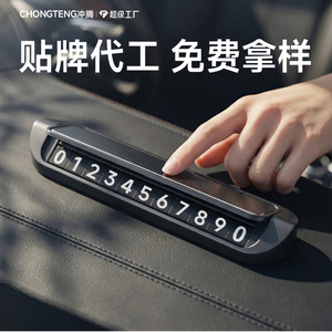 Placa de Matrícula Temporal Metálica Oculta con un Clic, Personalizable con Logotipo, Negra Clásica para Coche - Product Image 2