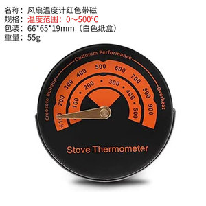 Magnetic <strong>Stove</strong> <strong>Thermometer</strong> - Product Image 2