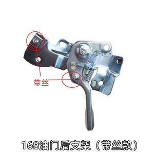 Motor de microcontrol con asiento de control de velocidad para generadores 168F, 188F, 190F, piezas y accesorios para generadores de maquinaria pequeña y ligera - Product Image 2