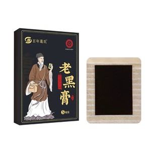 Parche para aliviar el dolor de cuello, hombros, espalda y piernas, parche negro para el dolor, entumecimiento y sub-salud, extracto herbal de Ge de la antigüedad. - Product Image 2