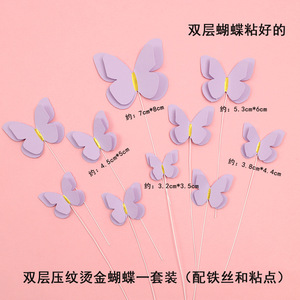 10 Pezzi Decorazioni <span class=keywords><strong>per</strong></span> <span class=keywords><strong>Torte</strong></span> a Forma di Farfalla, Topper <span class=keywords><strong>per</strong></span> Cupcake <span class=keywords><strong>per</strong></span> Ragazze e Donne, Decorazioni <span class=keywords><strong>per</strong></span> Feste di Compleanno e Matrimoni - Product Image 6