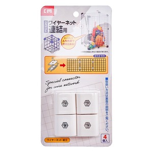 Boucle de connexion à vis d'assemblage réglable fixation plastique ABS combinaison maille grille panneau connecteur pour affichage de magasin - Product Image 2