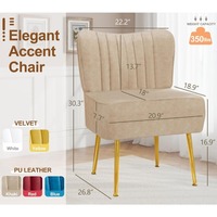 Chaise d'appoint moderne et confortable sans accoudoirs en cuir PU, chaise d'appoint rembourrée pour le salon et la maison