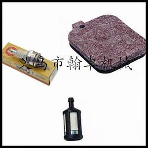 BG45 46 55 65 85 BR45C SH55 85 Élément filtrant air et carburant, coton filtrant, bougie d'allumage pour souffleurs - Product Image 4