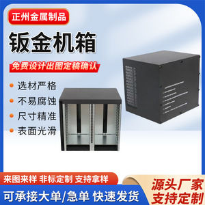 Pièces en tôle sur mesure Zhengzhou, châssis de machine de découpe laser en acier inoxydable 304, boîtier de conduction magnétique - Product Image 2