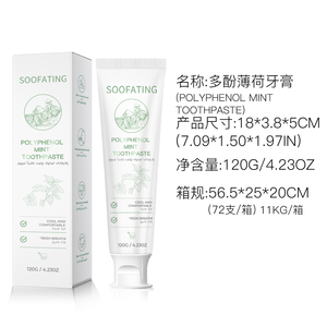 Nhãn hiệu riêng kem đánh răng polyphenol bạc hà Probiotics baking soda mạnh mẽ làm mới hơi thở làm sạch sâu OEM/ODM cho <span class=keywords><strong>Arabic</strong></span> nhà - Product Image 4