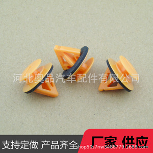 Clips de fixation pour garnitures de voiture Red Flag D255 en plastique nylon F636 pour seuil de porte et bas de caisse - Product Image 3