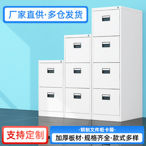 Filing <b>Cabinet</b> 4 Drawer Steel Office <b>Storage</b> With Lock A4 Size OWS-70 - Product Image 5