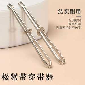 Enfileur de cordon élastique en fer, outil de couture durable pour la pose de cordons de taille - Product Image 1