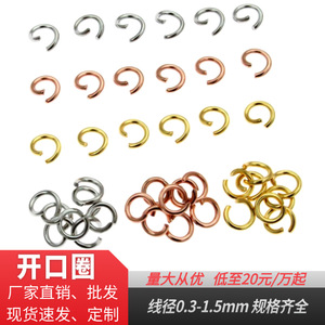 Open <b>Ring</b> Stainless Steel Jump <b>Ring</b> Round DIY Connecting <b>Ring</b> For Beading Supplies Jewelry Making Craft Projects - Product Image 5