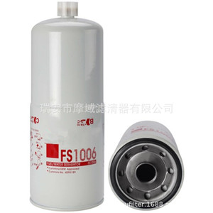 ไส้กรองแยกน้ำมันเชื้อเพลิง Fs1006 สำหรับเครื่องยนต์ดีเซลคัมมินส์ 4095189 ขนาดมาตรฐาน - Product Image 1