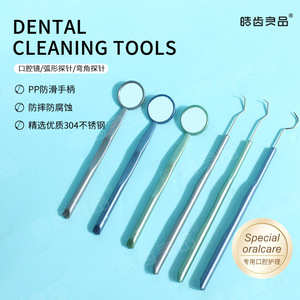 Outils dentaires pour soins orthodontiques, miroir buccal indépendant en acier inoxydable, sonde pour le nettoyage du tartre, équipement de remplissage dentaire - Product Image 5